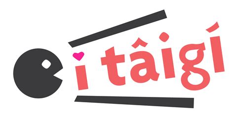 曾祖父台語|iTaigi 愛台語